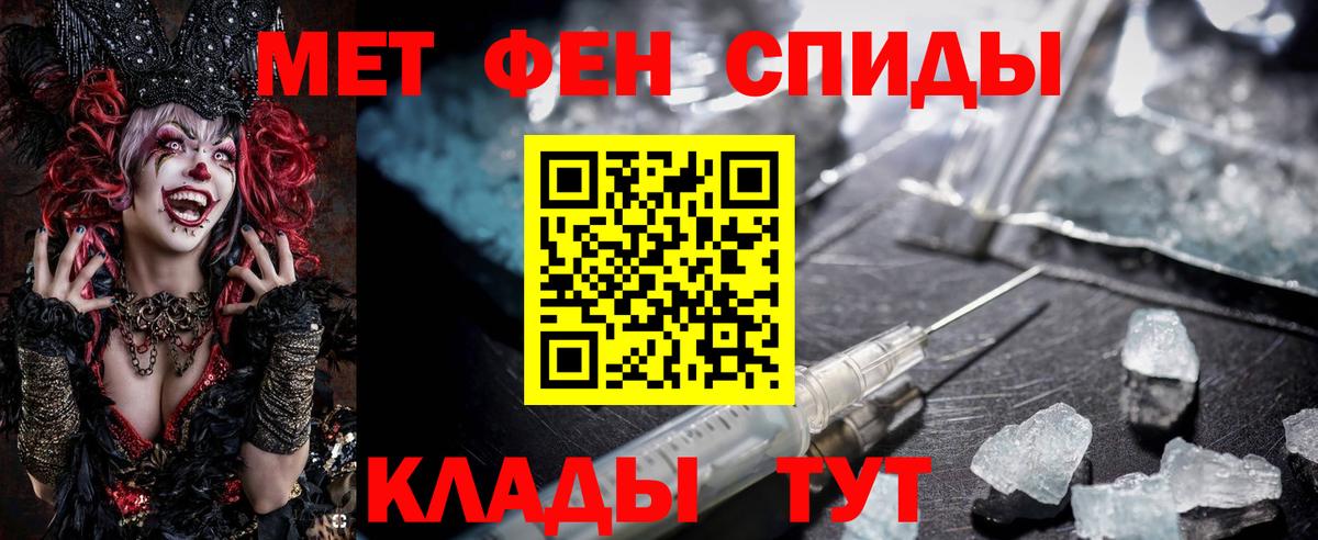 АМФ Розовый Нальчик
