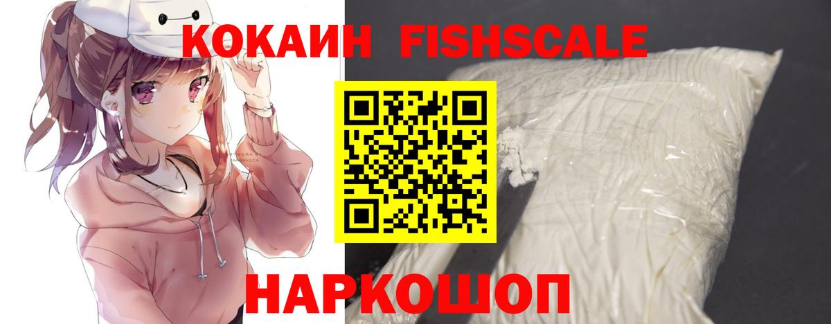 МЕТАДОН  Меф  МЕТ  Нальчик  Гашиш  Вход с VPN  Марихуана  Меф МЯУ МЯУ   LSD-25  Канабис  Cocaine 