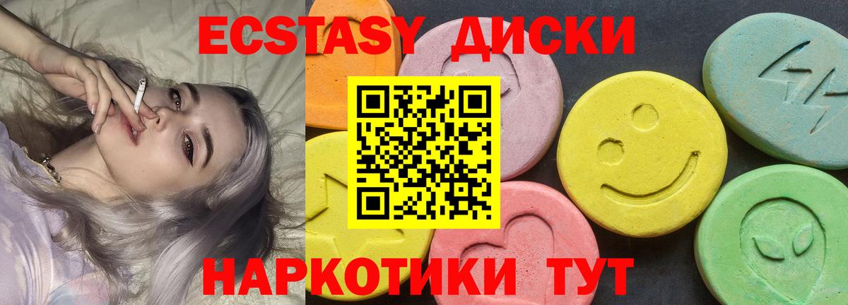 ЭКСТАЗИ louis Vuitton  Вход с VPN  Экстази  Экстази круглые  где продают наркотики  Нальчик 