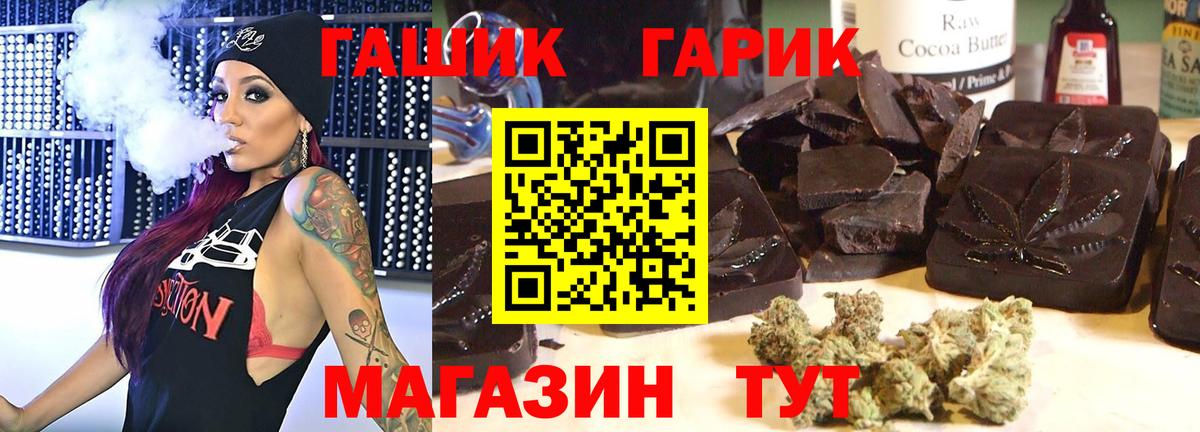Нальчик  ГАШ Ice-O-Lator  Вход с VPN 