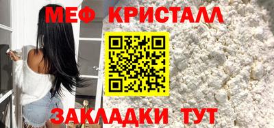 спиды Севастополь