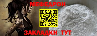 мдпв Северобайкальск
