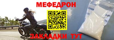 мдпв Северобайкальск