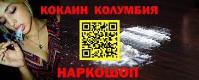спиды Севастополь