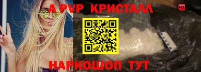 мдпв Северобайкальск