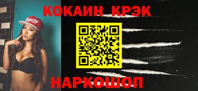 спиды Севастополь