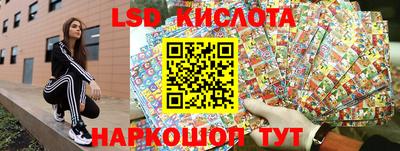 спиды Севастополь
