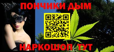 спиды Севастополь