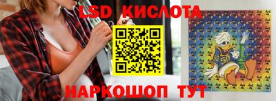 спиды Севастополь