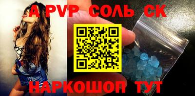 спиды Севастополь