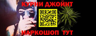 ALPHA-PVP Славгород