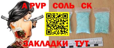 мдпв Северобайкальск