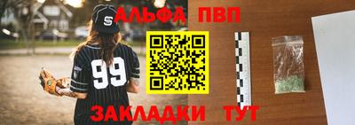 винт Свободный
