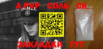 мдпв Северобайкальск