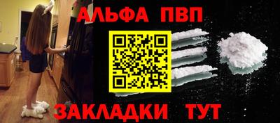 мдпв Северобайкальск