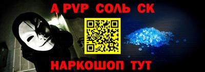 спиды Севастополь