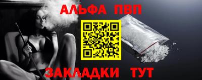 мдпв Северобайкальск