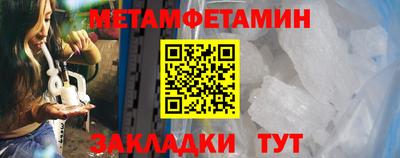 спиды Севастополь