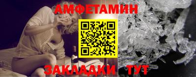 спиды Севастополь