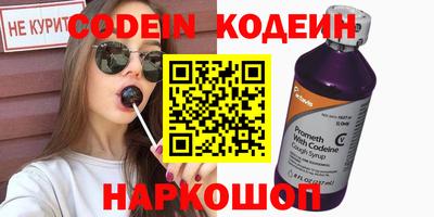 винт Свободный