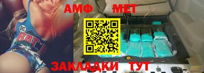 спиды Севастополь