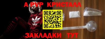 спиды Севастополь