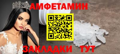 мдпв Северобайкальск