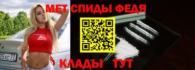 винт Свободный