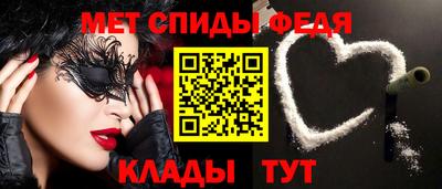 спиды Севастополь