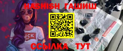 спиды Севастополь