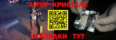 спиды Севастополь
