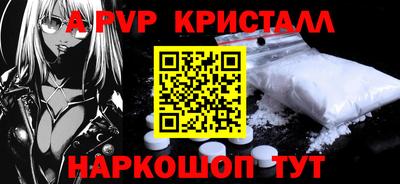 мдпв Северобайкальск