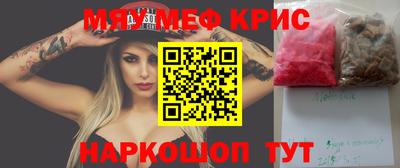винт Свободный