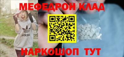 винт Свободный
