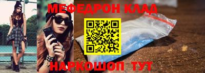 спиды Севастополь