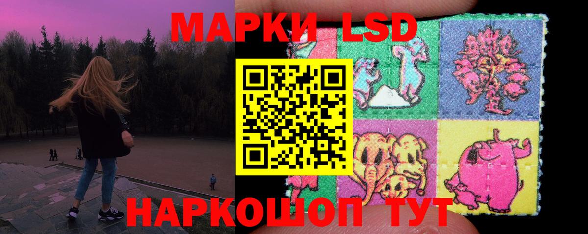 Нальчик  LSD-25 экстази ecstasy  Вход с VPN  ЛСД экстази ecstasy 