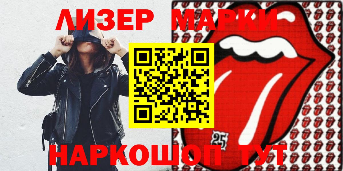 цена наркотик  Марки NBOMe 1,5мг  Вход с VPN  Нальчик  Марки NBOMe 1,5мг 